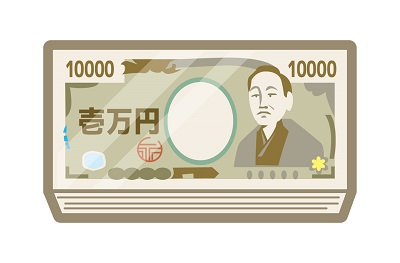 １０万円給付