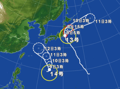 ２つの台風が日本に